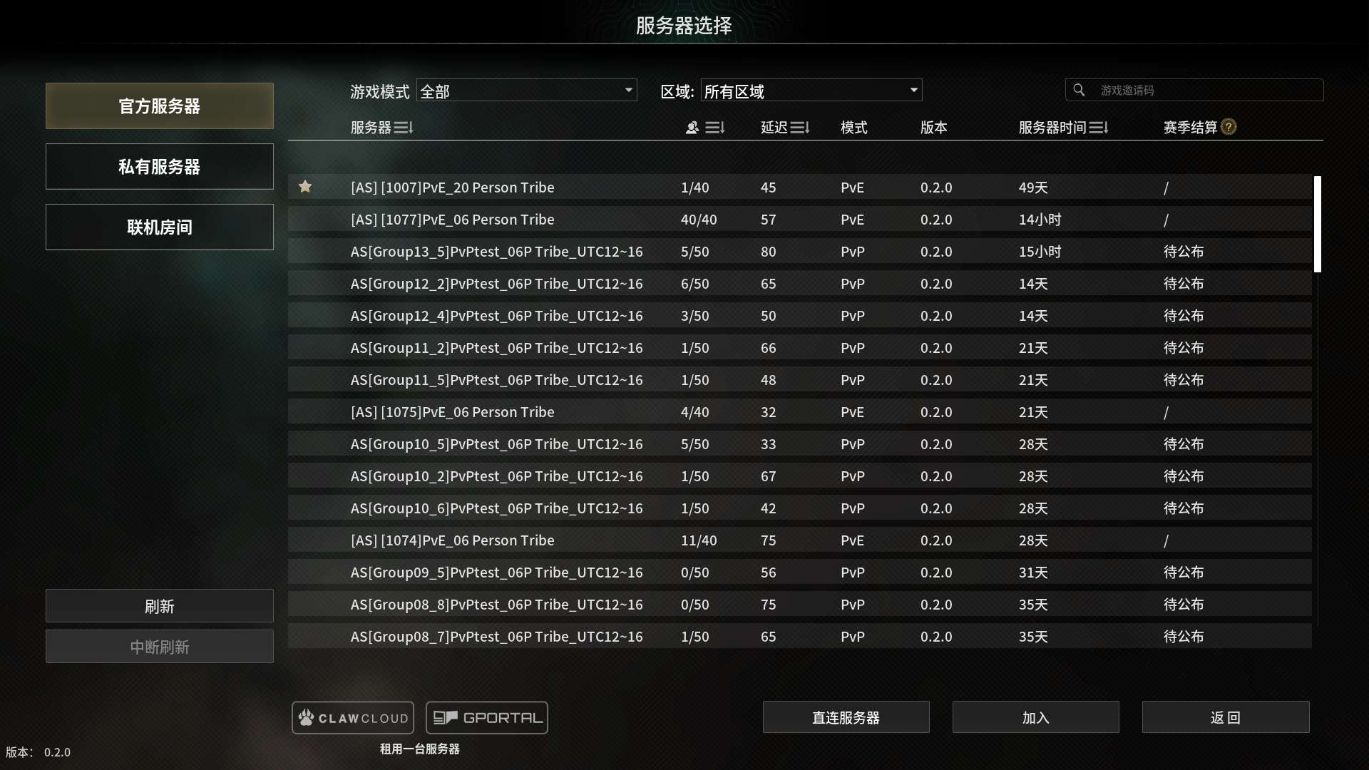 【端游推荐】灵魂面甲 v0.2.0 中文联机版 解压即玩游戏攻略_手游下载 第5张 【端游推荐】灵魂面甲 v0.2.0 中文联机版 解压即玩游戏攻略_手游下载 第5张