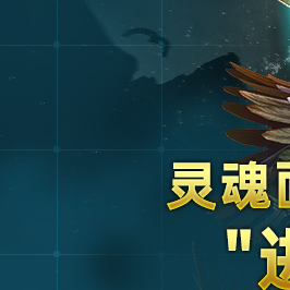 【端游推荐】灵魂面甲 v0.2.0 中文联机版 解压即玩游戏攻略_手游下载 第1张 【端游推荐】灵魂面甲 v0.2.0 中文联机版 解压即玩游戏攻略_手游下载 第1张