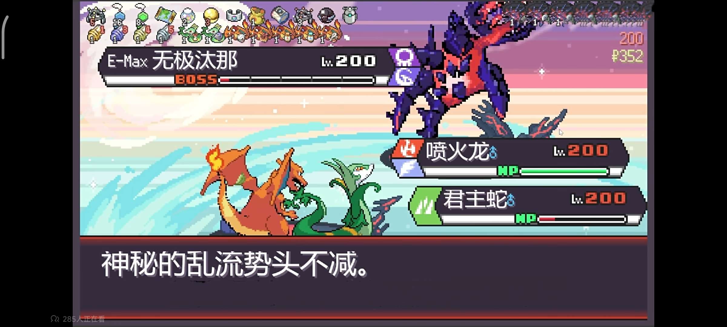 【手游/PC推荐】宝可梦:肉鸽2.8.1游戏攻略_手游下载 第2张 【手游/PC推荐】宝可梦:肉鸽2.8.1游戏攻略_手游下载 第2张