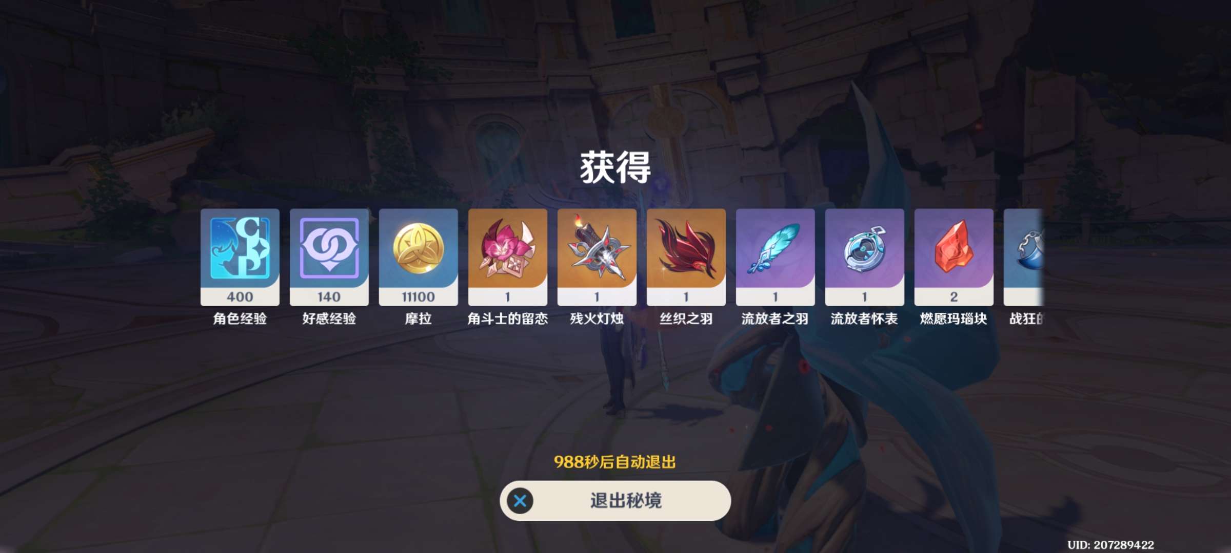 【交流】周本7.21乄游戏攻略_手游下载  第1张
