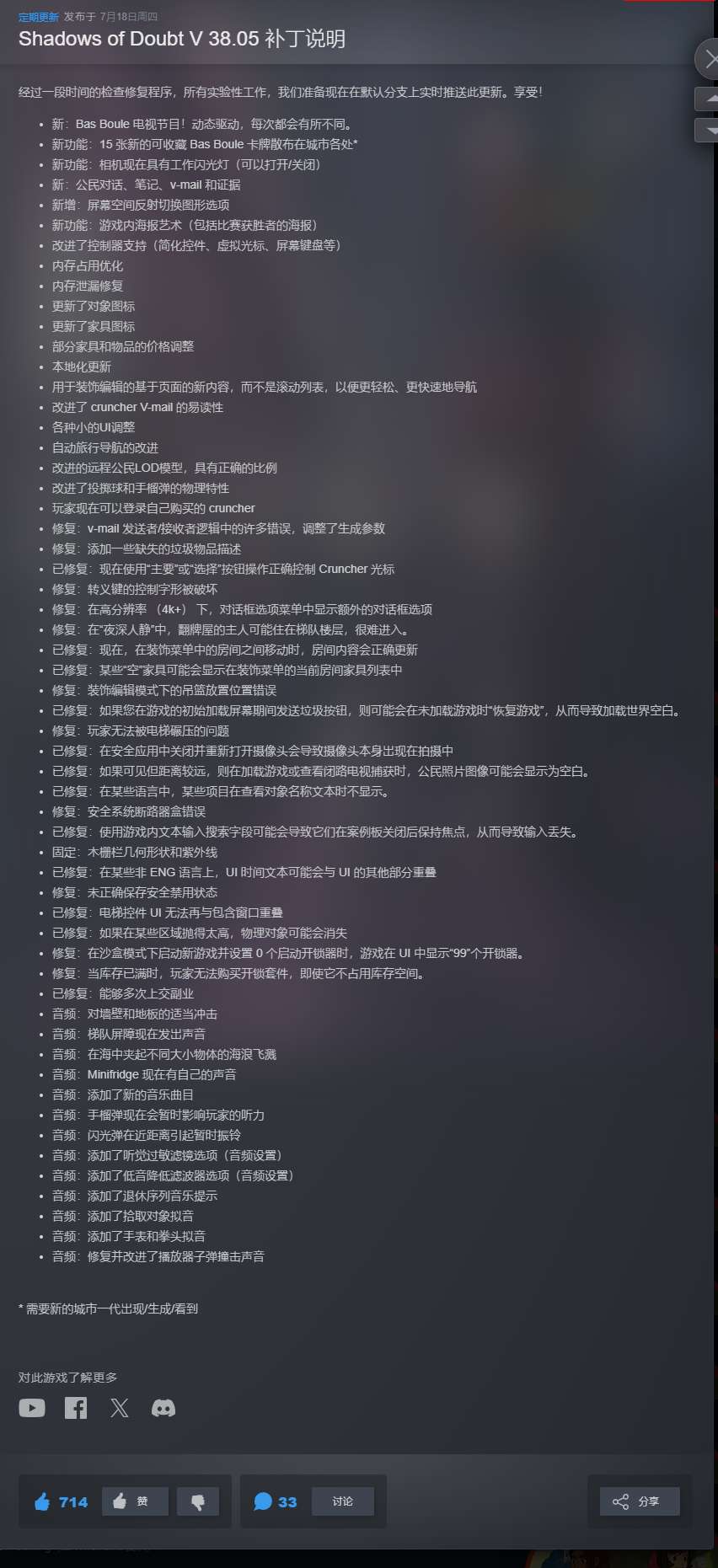 【端游推荐】凶影疑云 v38.05 中文(解压即玩)游戏攻略_手游下载 第2张 【端游推荐】凶影疑云 v38.05 中文(解压即玩)游戏攻略_手游下载 第2张