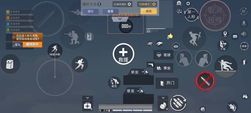 【交流】求一个五指键位手机的游戏攻略_手游下载  第1张