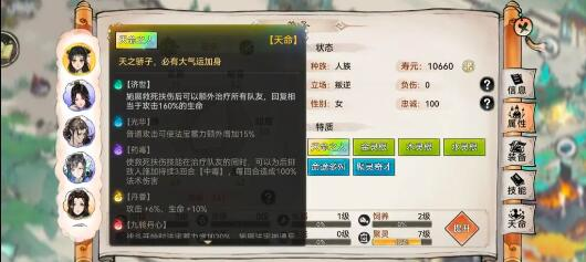 【快爆攻略】最强祖师角色培养什么比较厉害?游戏攻略_手游下载 第2张 【快爆攻略】最强祖师角色培养什么比较厉害?游戏攻略_手游下载 第2张