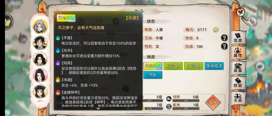 【快爆攻略】最强祖师角色培养什么比较厉害?游戏攻略_手游下载 第1张 【快爆攻略】最强祖师角色培养什么比较厉害?游戏攻略_手游下载 第1张