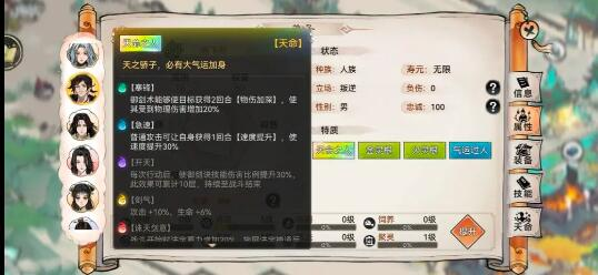 【快爆攻略】最强祖师角色培养什么比较厉害?游戏攻略_手游下载 第3张 【快爆攻略】最强祖师角色培养什么比较厉害?游戏攻略_手游下载 第3张