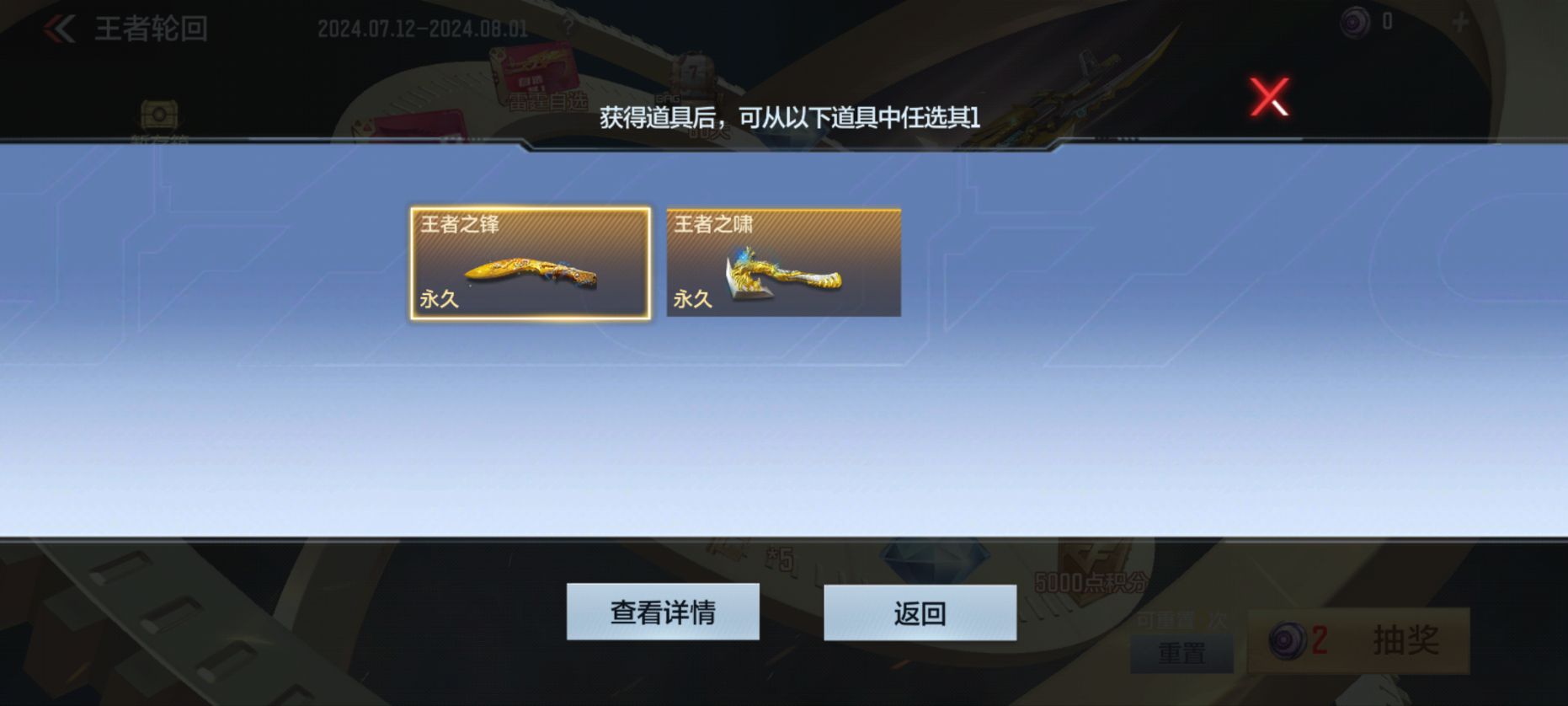 【图片】全新王者轮回游戏攻略_手游下载 第2张 【图片】全新王者轮回游戏攻略_手游下载 第2张