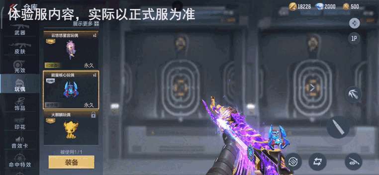 【图片】全新系统优化游戏攻略_手游下载 第4张 【图片】全新系统优化游戏攻略_手游下载 第4张