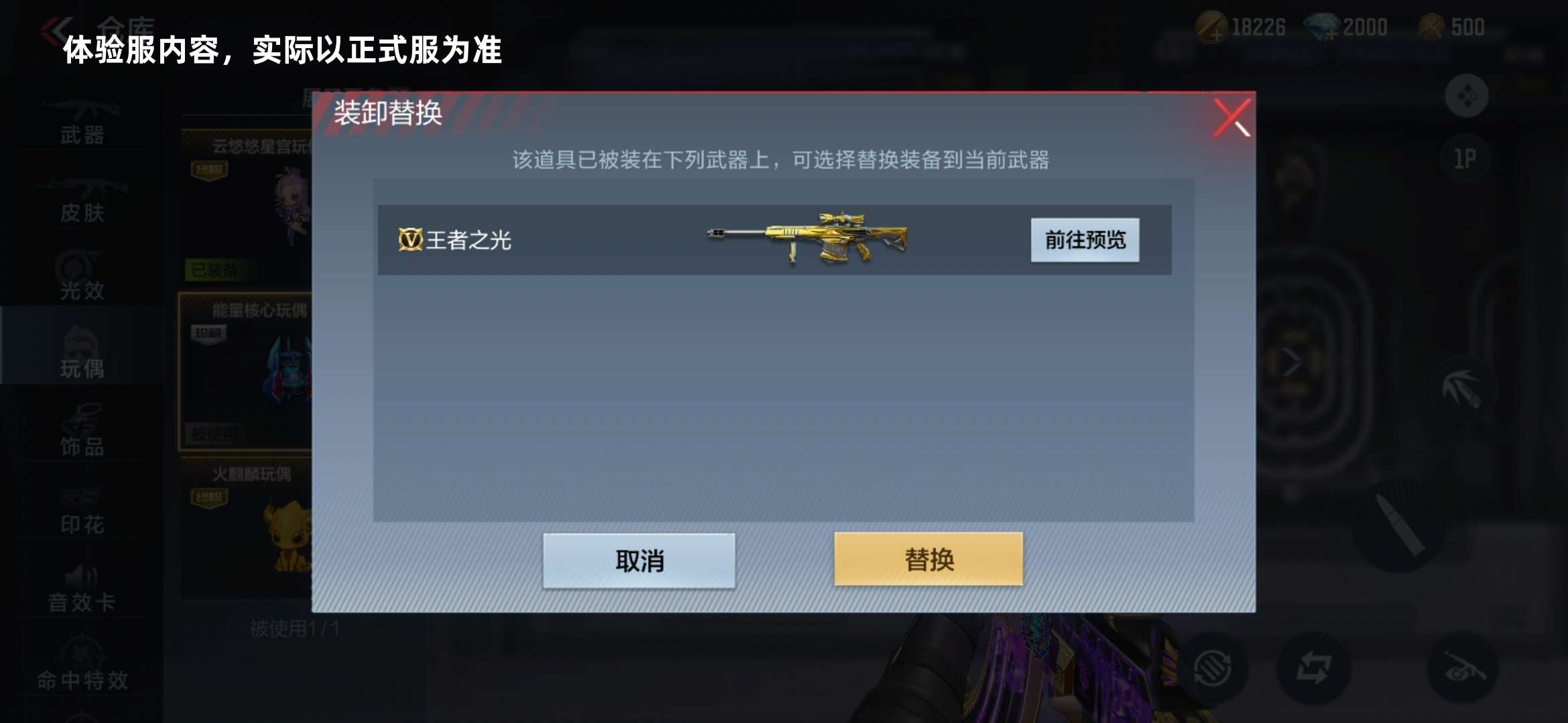 【图片】全新系统优化游戏攻略_手游下载 第1张 【图片】全新系统优化游戏攻略_手游下载 第1张