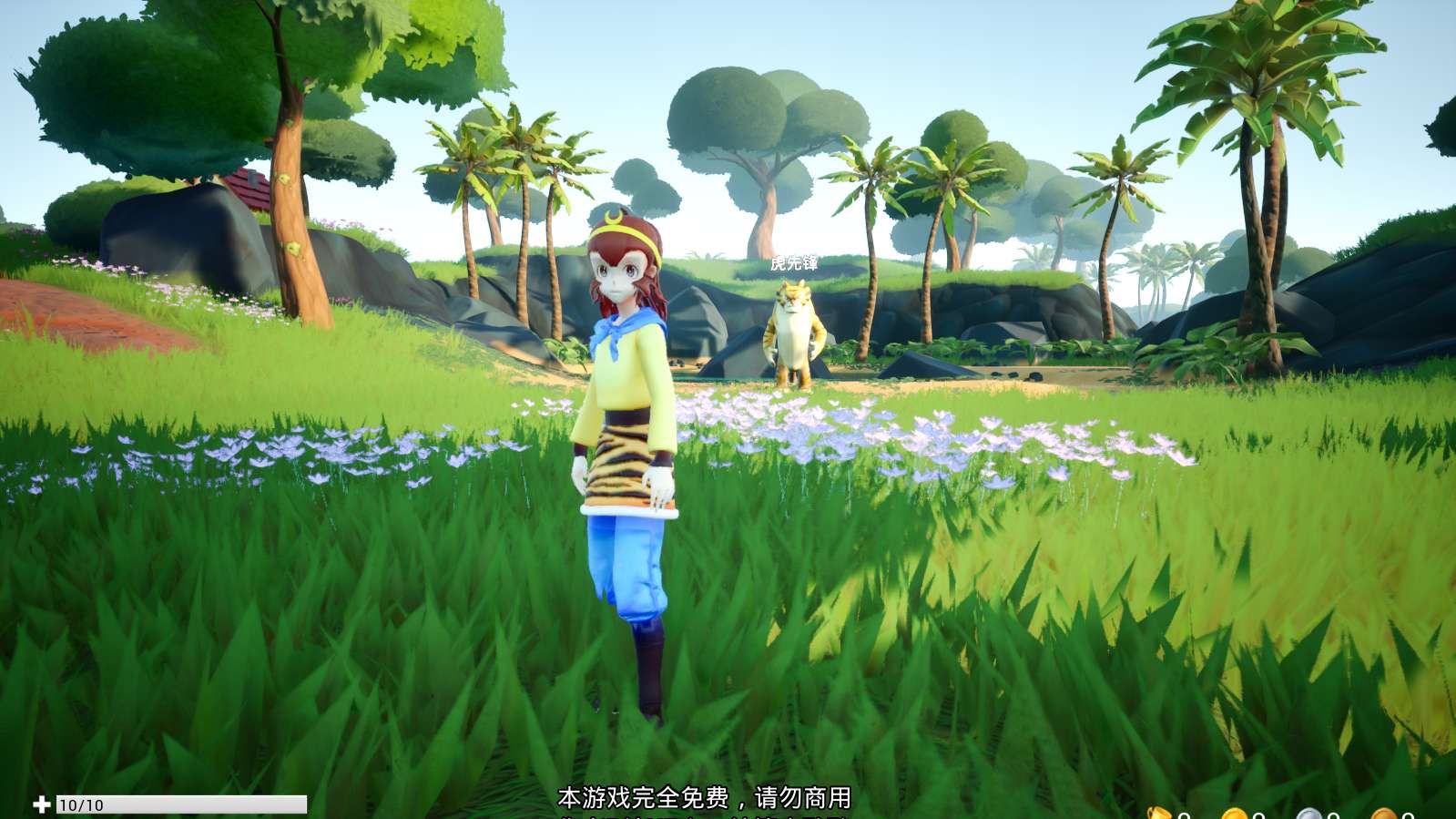 【端游推荐】黑神话悟空抢先版🔥游戏攻略_手游下载 第2张 【端游推荐】黑神话悟空抢先版🔥游戏攻略_手游下载 第2张