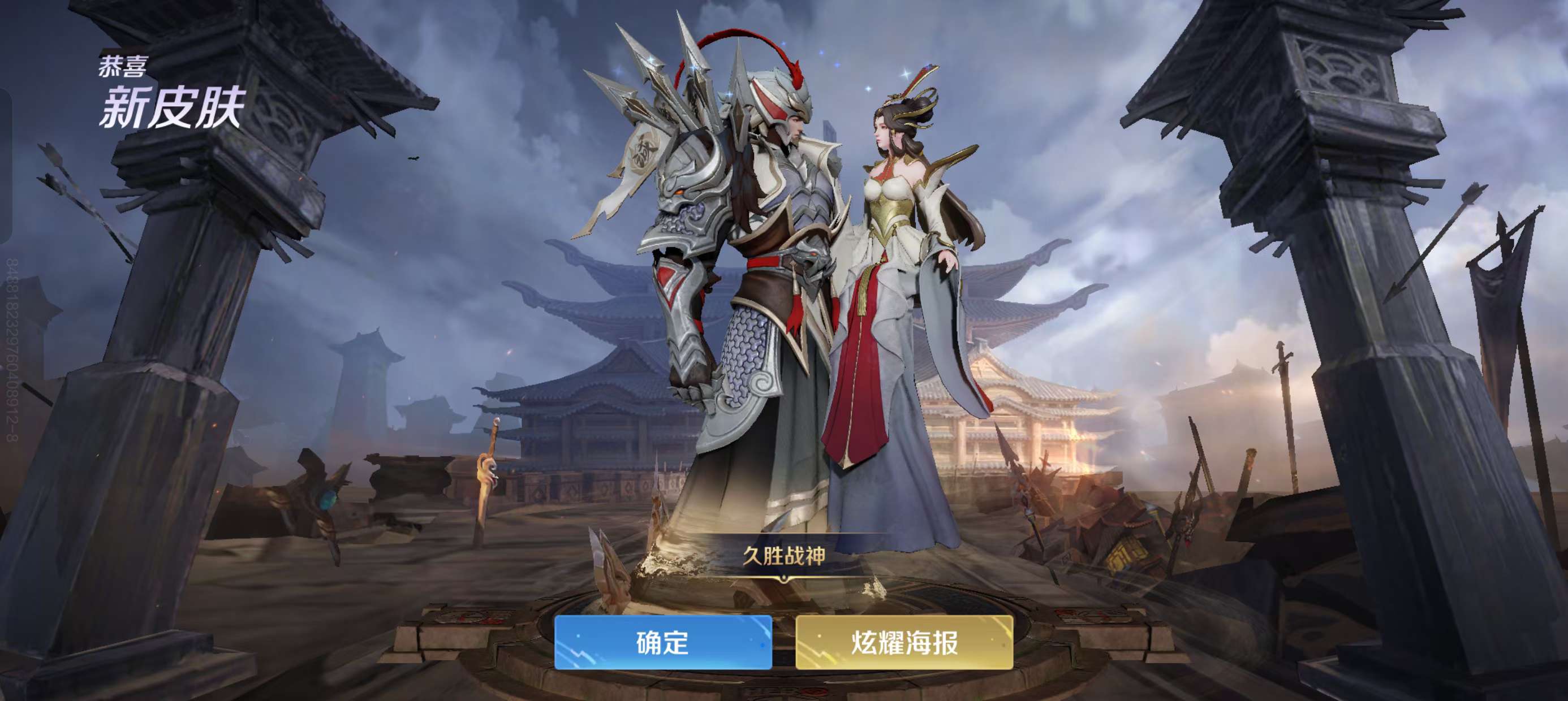 （交流）王者荣耀国际服白嫖的皮肤们游戏攻略_手游下载  第3张
