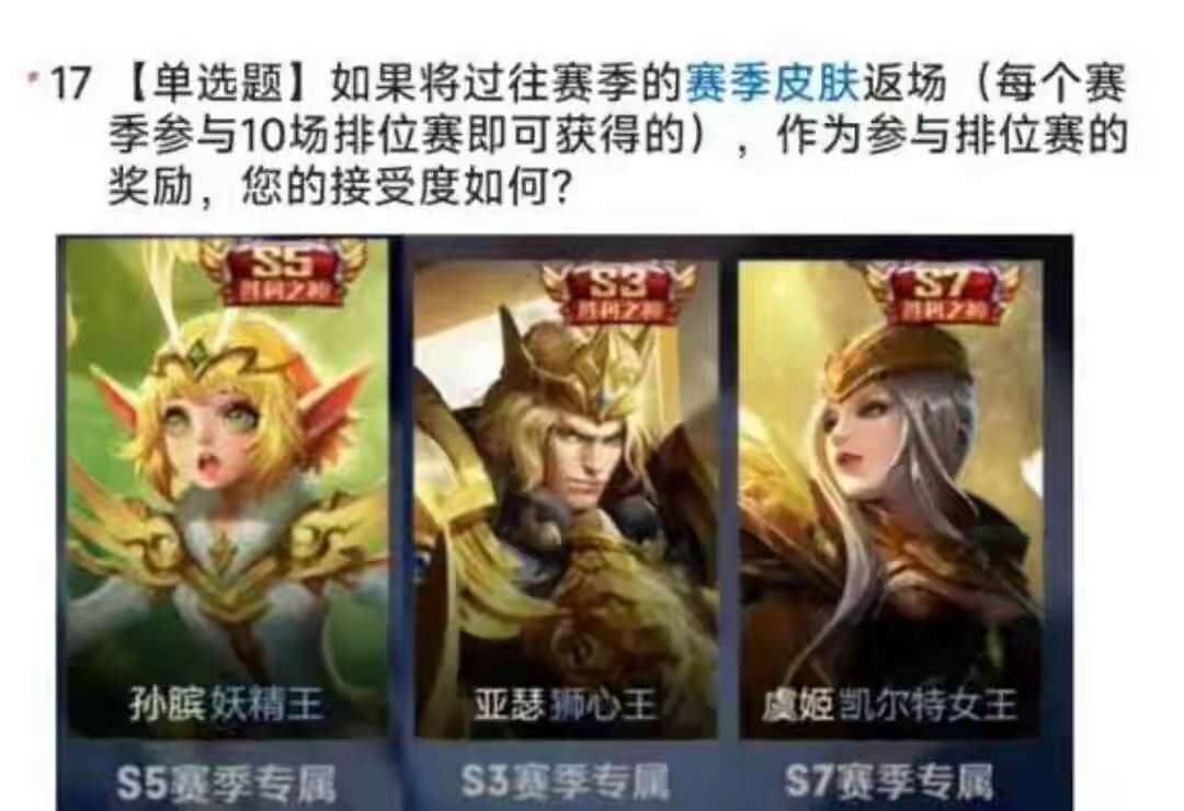 【资讯】策划一再试探,亚瑟狮心王返场方式,终是拿捏不定,怕返场就游戏攻略_手游下载 第2张 【资讯】策划一再试探,亚瑟狮心王返场方式,终是拿捏不定,怕返场就游戏攻略_手游下载 第2张