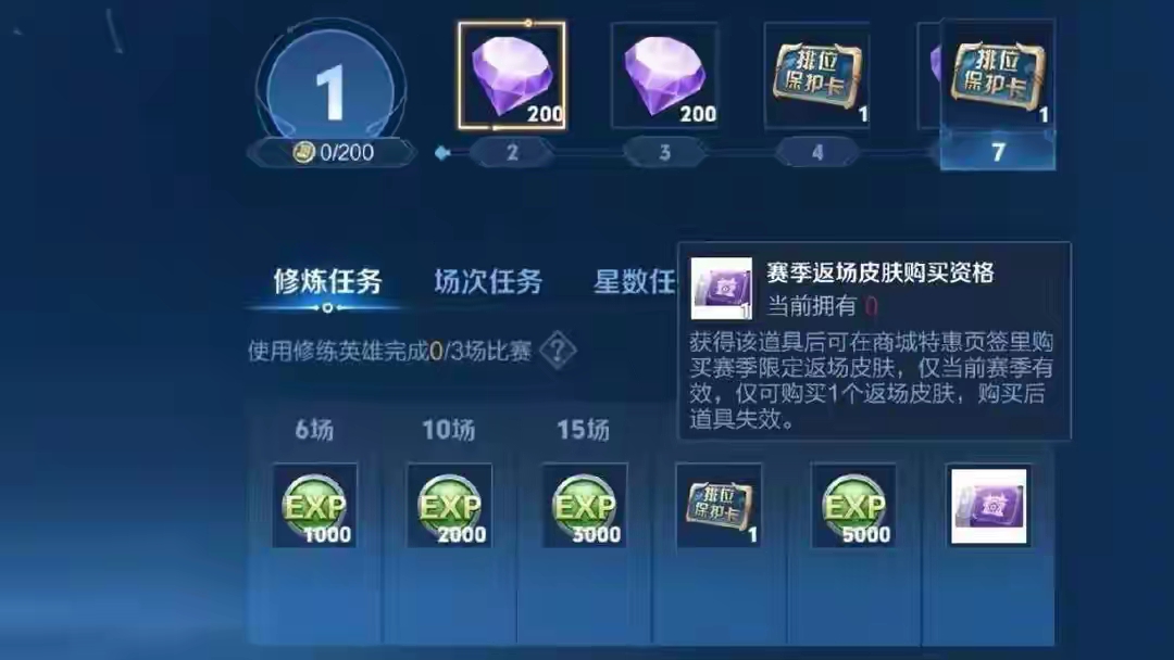 【资讯】策划一再试探,亚瑟狮心王返场方式,终是拿捏不定,怕返场就游戏攻略_手游下载 第3张 【资讯】策划一再试探,亚瑟狮心王返场方式,终是拿捏不定,怕返场就游戏攻略_手游下载 第3张