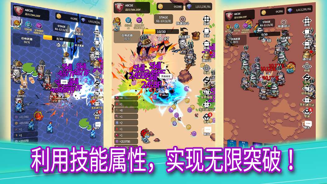 【手游推荐】传说鬼剑士_v2.35游戏攻略_手游下载 第1张 【手游推荐】传说鬼剑士_v2.35游戏攻略_手游下载 第1张