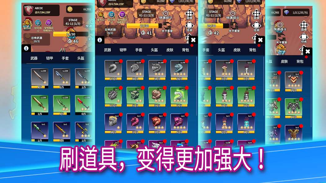 【手游推荐】传说鬼剑士_v2.35游戏攻略_手游下载 第2张 【手游推荐】传说鬼剑士_v2.35游戏攻略_手游下载 第2张