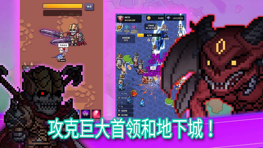 【手游推荐】传说鬼剑士_v2.35游戏攻略_手游下载 第4张 【手游推荐】传说鬼剑士_v2.35游戏攻略_手游下载 第4张