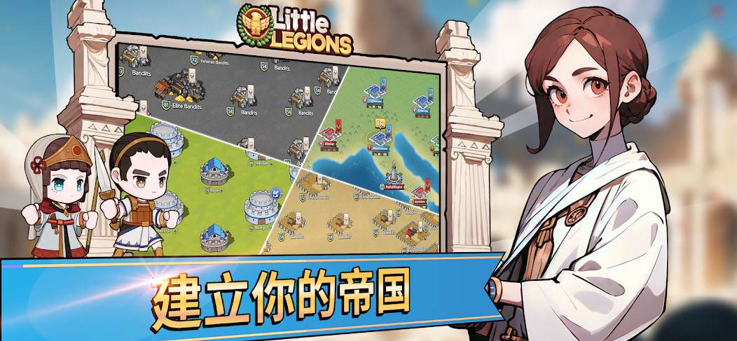 【手游推荐】军团大战_v0.1.7游戏攻略_手游下载 第2张 【手游推荐】军团大战_v0.1.7游戏攻略_手游下载 第2张