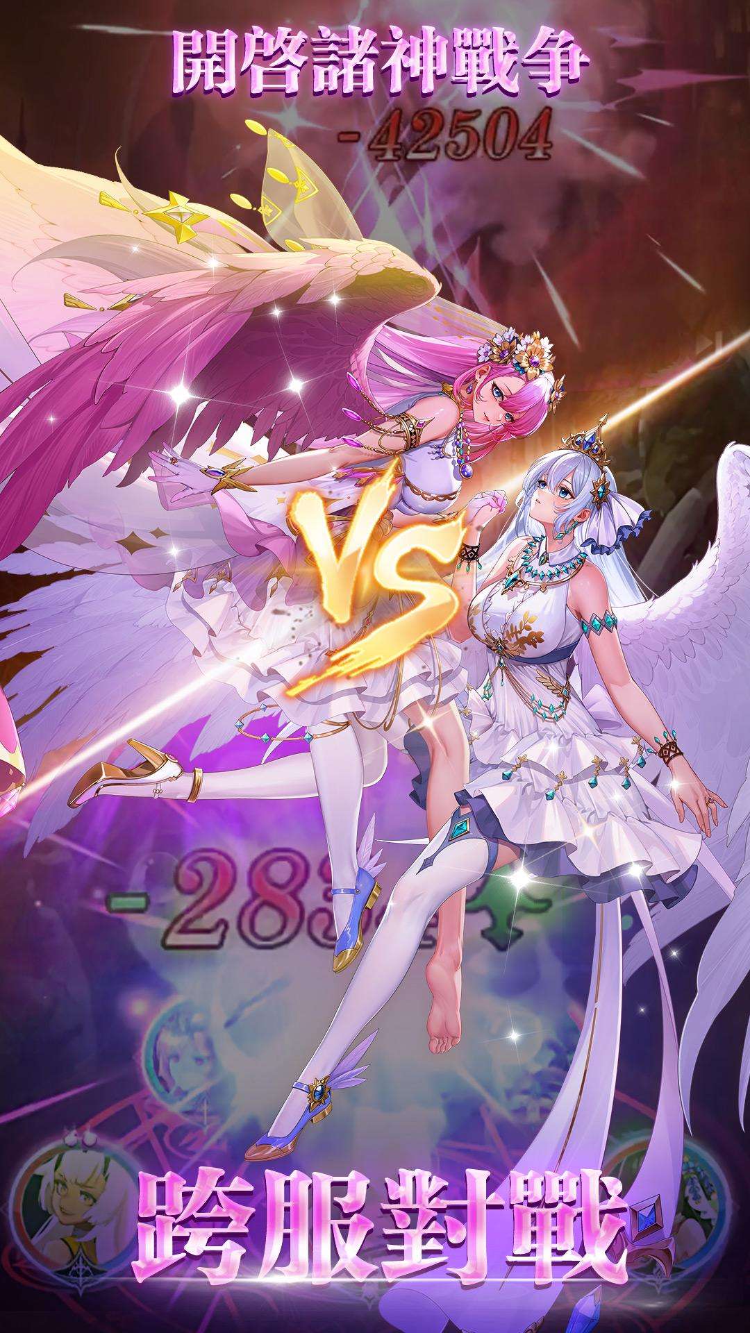 【手游推荐】放置天使 v6.14.0.071905游戏攻略_手游下载 第4张 【手游推荐】放置天使 v6.14.0.071905游戏攻略_手游下载 第4张