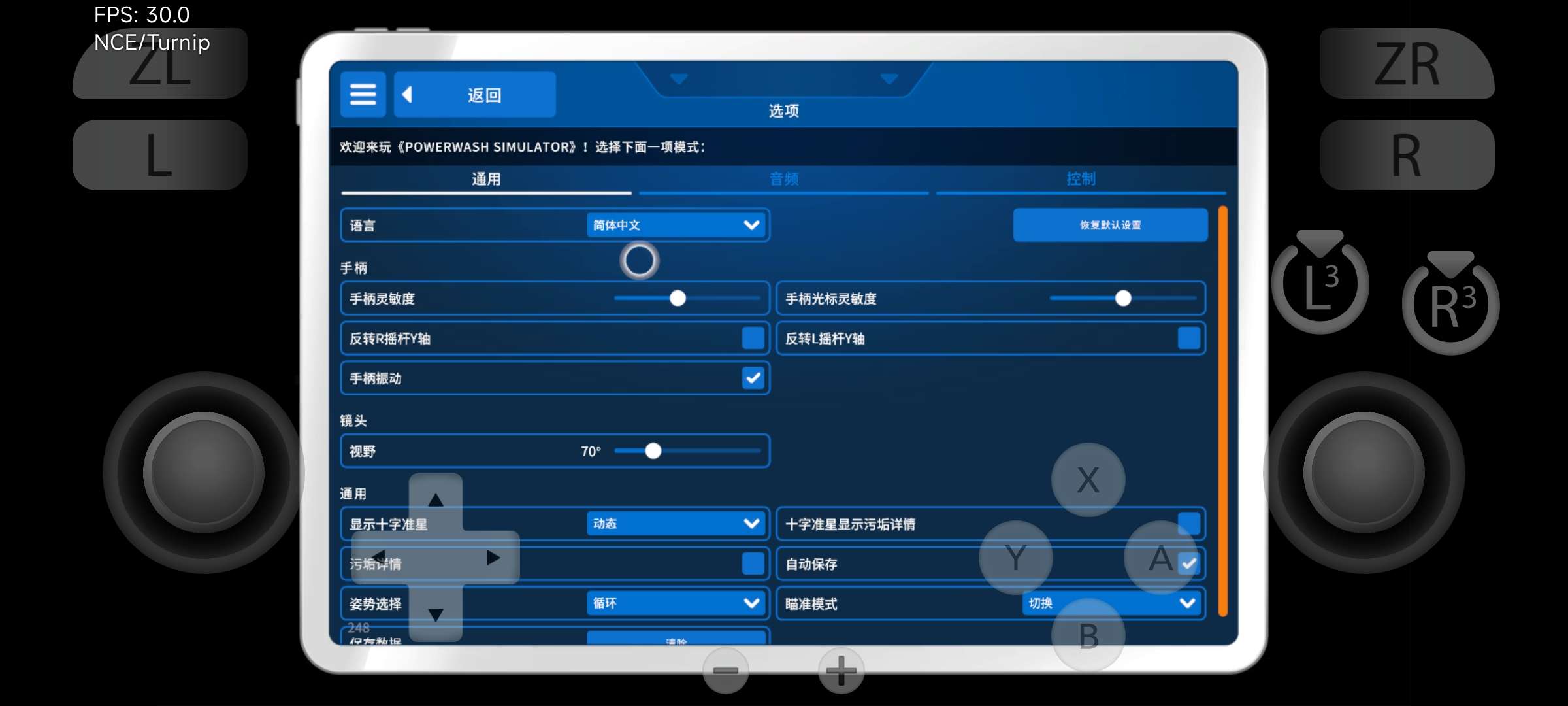 【手游资源】冲就完事模拟器|本体+1.8.0补丁+6DLC游戏攻略_手游下载 第1张 【手游资源】冲就完事模拟器|本体+1.8.0补丁+6DLC游戏攻略_手游下载 第1张