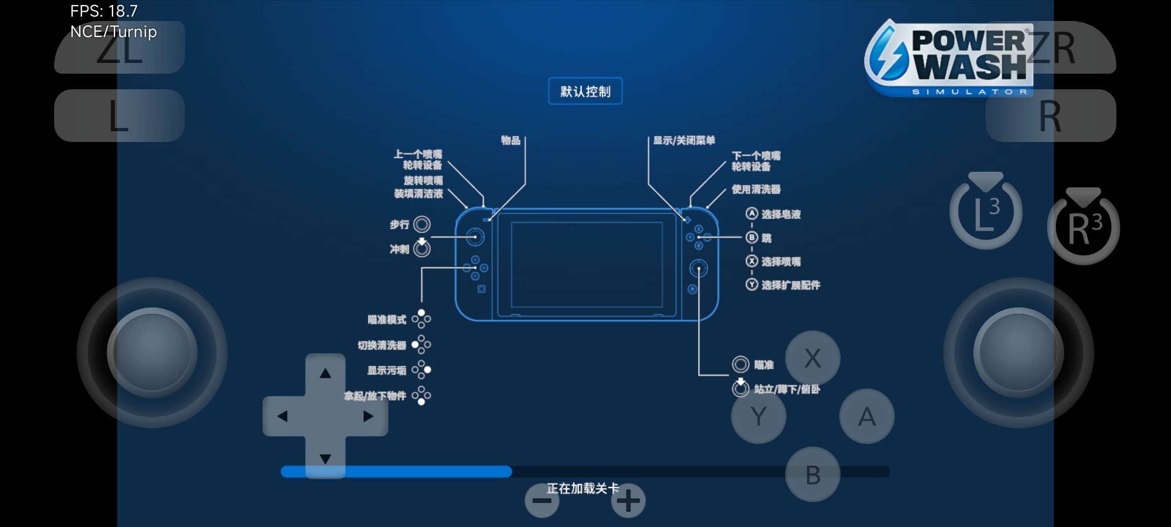 【手游资源】冲就完事模拟器|本体+1.8.0补丁+6DLC游戏攻略_手游下载 第4张 【手游资源】冲就完事模拟器|本体+1.8.0补丁+6DLC游戏攻略_手游下载 第4张