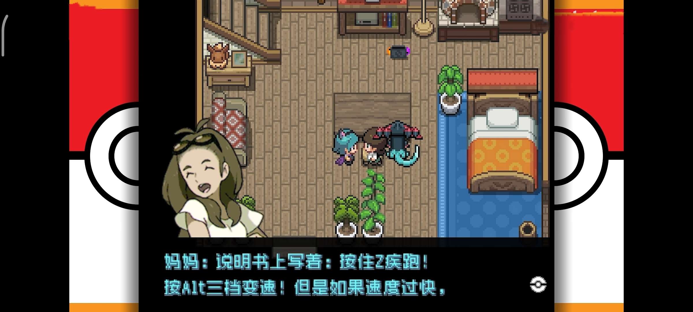 【手机/PC双端】盘点那些宝可梦、口袋妖怪改版神作❗游戏攻略_手游下载 第7张 【手机/PC双端】盘点那些宝可梦、口袋妖怪改版神作❗游戏攻略_手游下载 第7张