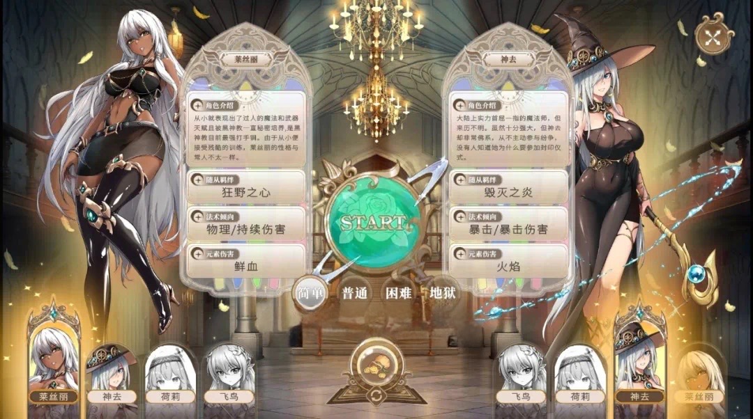 【手游分享】黑塔逆流游戏攻略_手游下载 第1张 【手游分享】黑塔逆流游戏攻略_手游下载 第1张