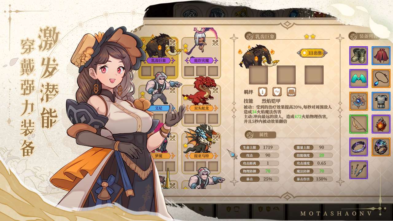 【手游分享】黑塔逆流游戏攻略_手游下载 第2张 【手游分享】黑塔逆流游戏攻略_手游下载 第2张