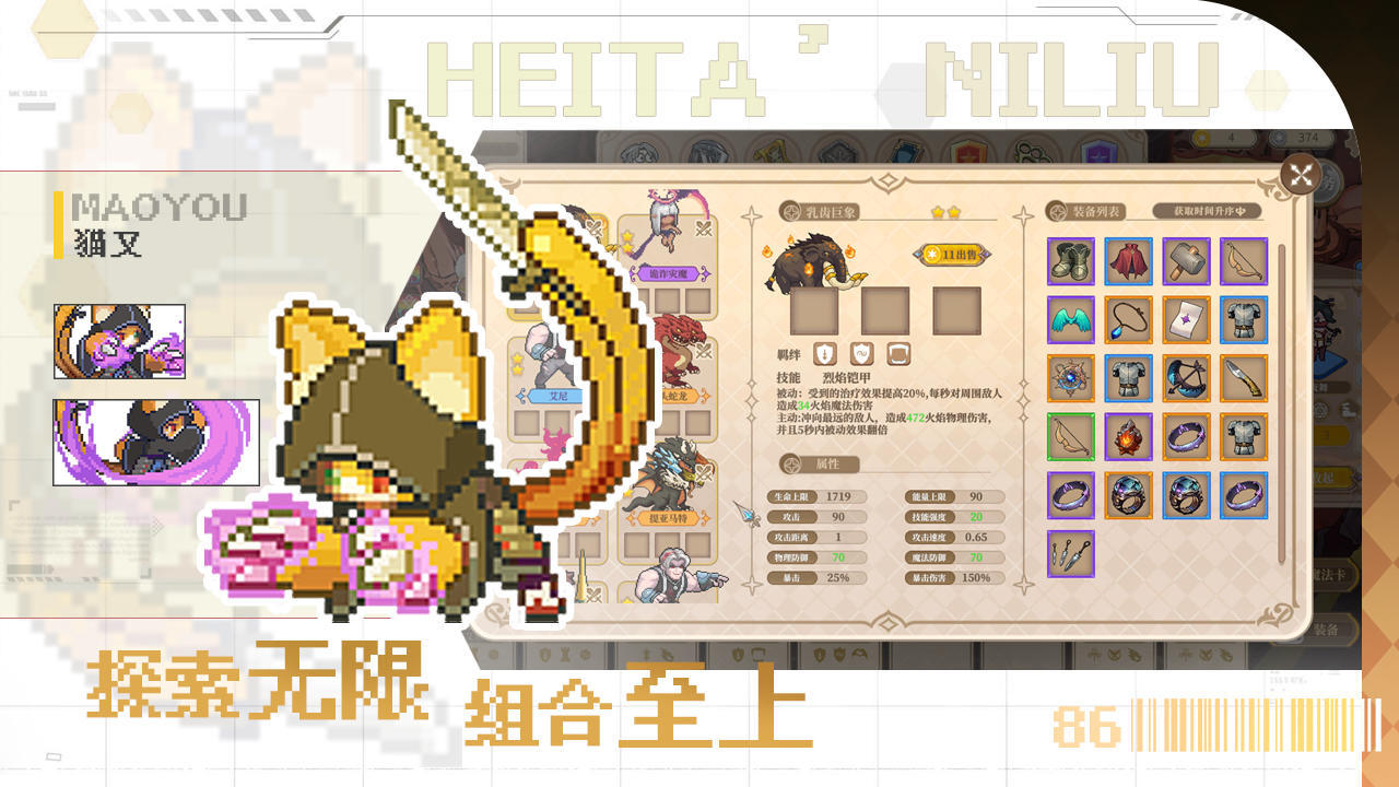 【手游分享】黑塔逆流游戏攻略_手游下载 第3张 【手游分享】黑塔逆流游戏攻略_手游下载 第3张