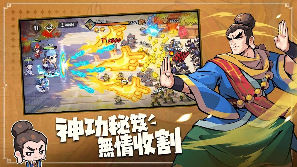 【手游推荐】武俠大明星_v1.14游戏攻略_手游下载 第2张 【手游推荐】武俠大明星_v1.14游戏攻略_手游下载 第2张