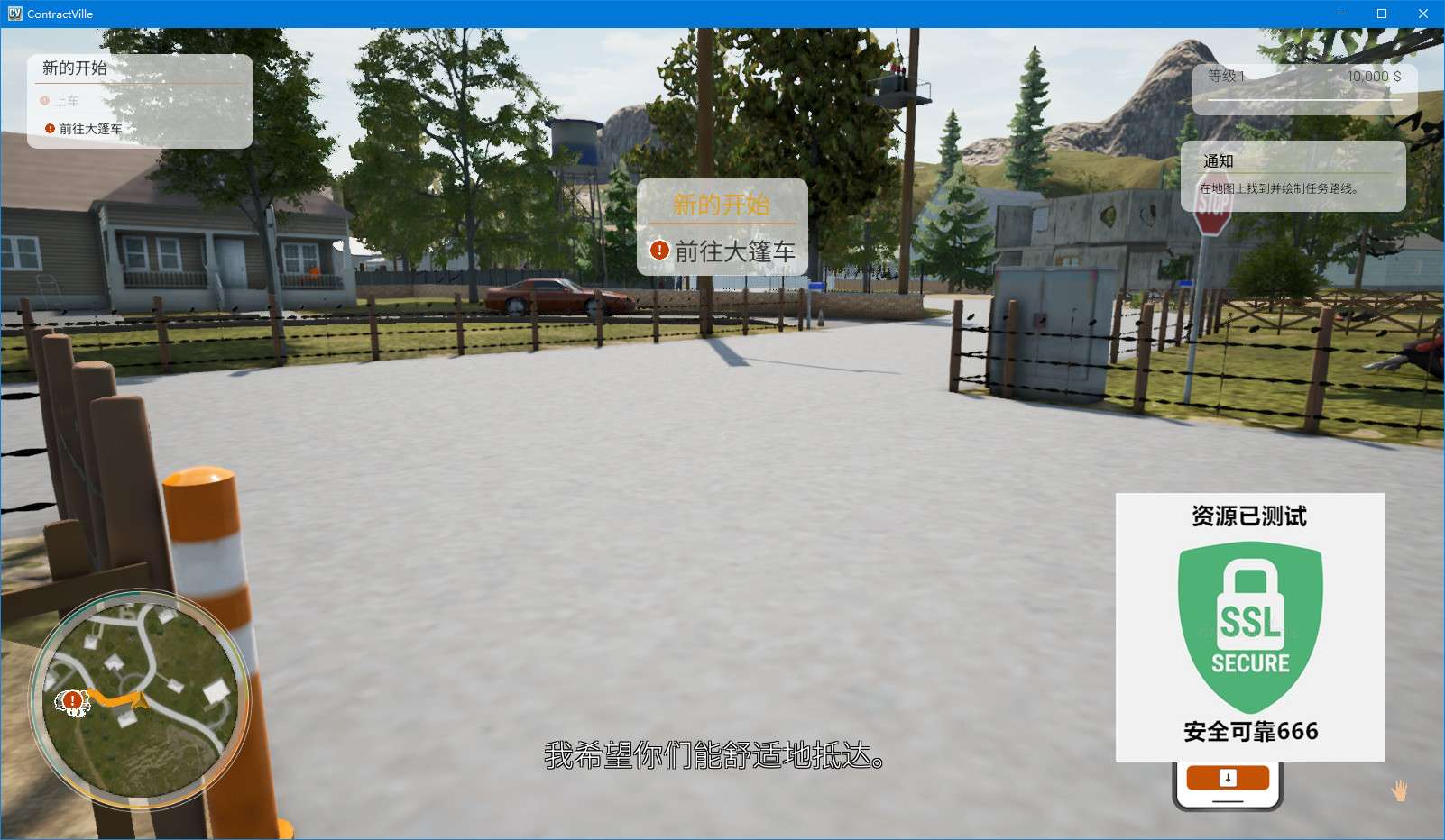 【端游推荐】契约小镇 v0.0.7.8 中文 单机+联机游戏攻略_手游下载 第6张 【端游推荐】契约小镇 v0.0.7.8 中文 单机+联机游戏攻略_手游下载 第6张