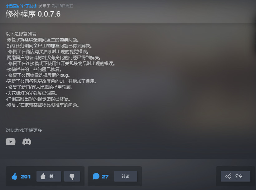 【端游推荐】契约小镇 v0.0.7.8 中文 单机+联机游戏攻略_手游下载 第2张 【端游推荐】契约小镇 v0.0.7.8 中文 单机+联机游戏攻略_手游下载 第2张