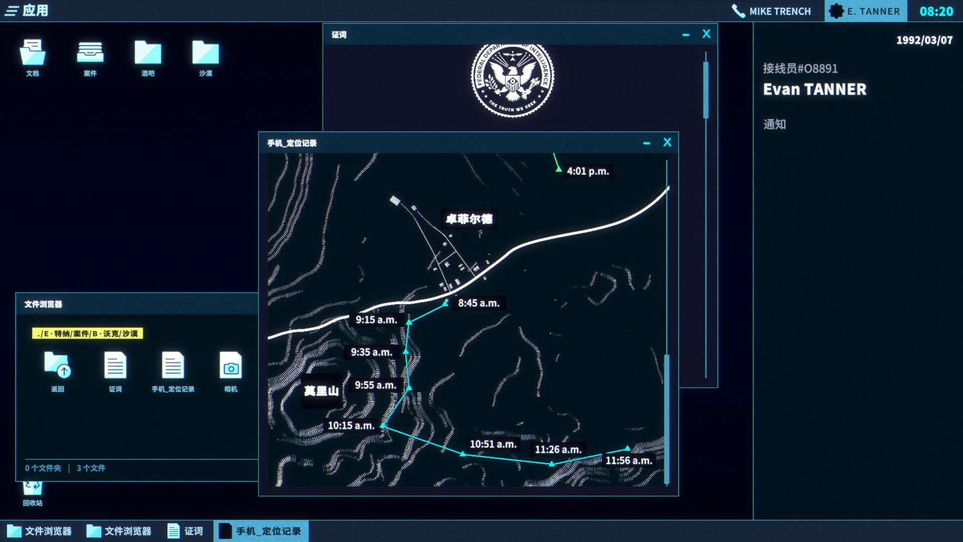 【端游推荐】接线疑云 v976-4407 中文(解压即玩)游戏攻略_手游下载 第3张 【端游推荐】接线疑云 v976-4407 中文(解压即玩)游戏攻略_手游下载 第3张