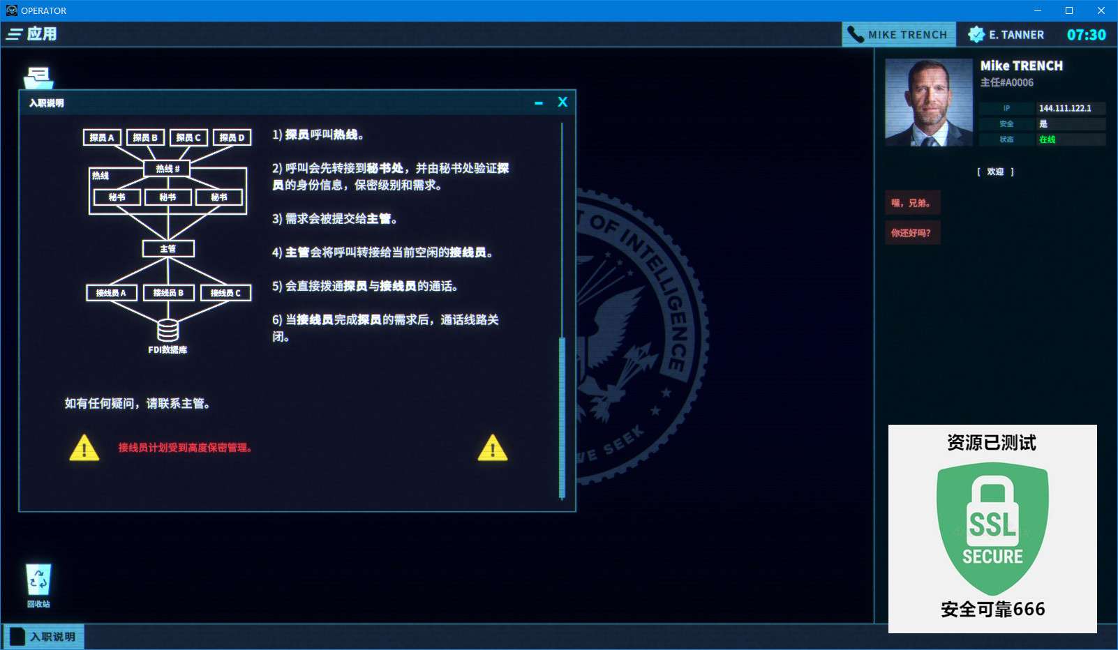 【端游推荐】接线疑云 v976-4407 中文(解压即玩)游戏攻略_手游下载 第5张 【端游推荐】接线疑云 v976-4407 中文(解压即玩)游戏攻略_手游下载 第5张