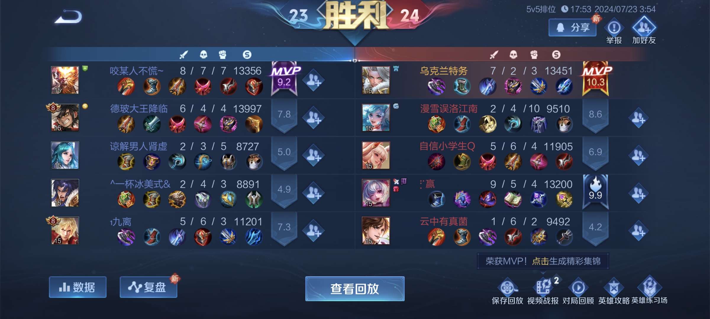 累死我得了游戏攻略_手游下载  第1张