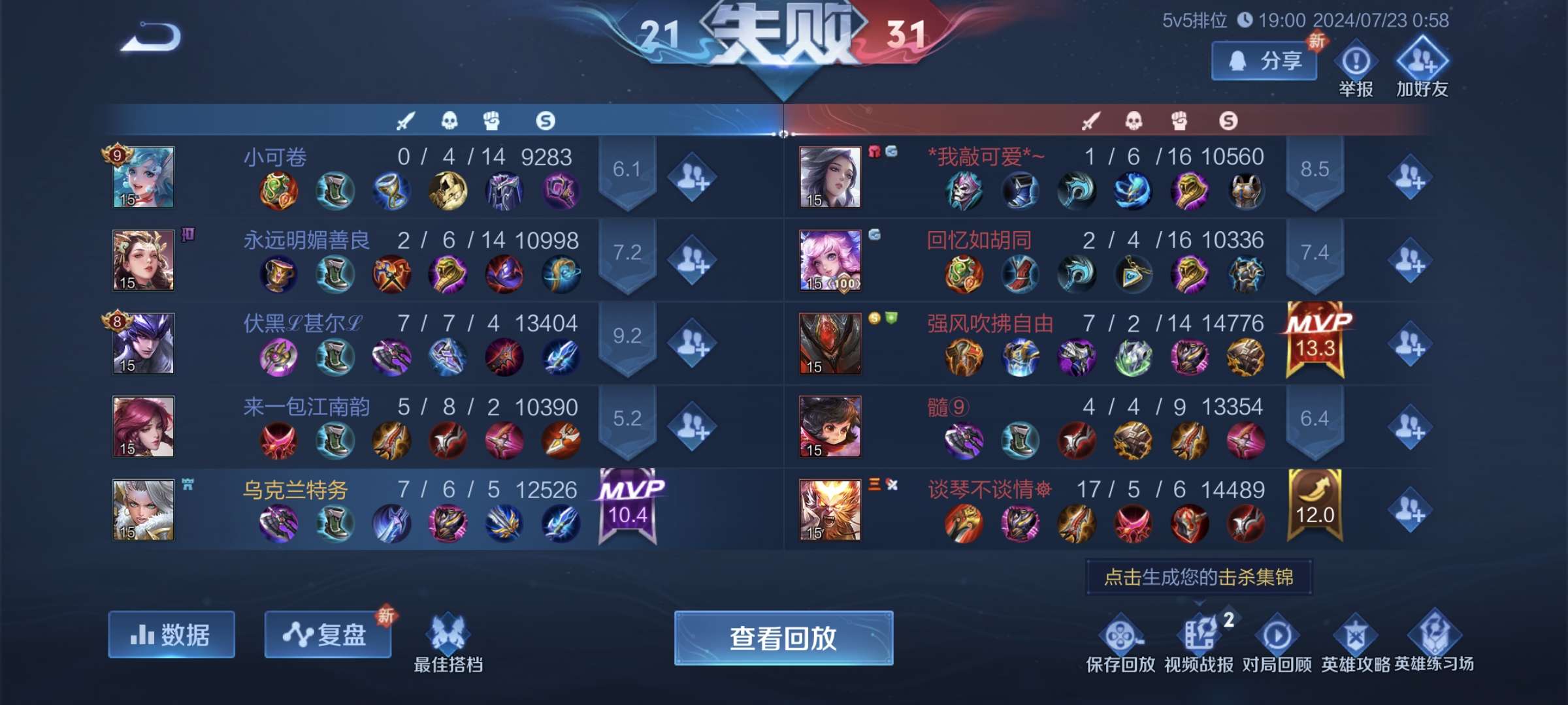 累死我得了游戏攻略_手游下载  第2张