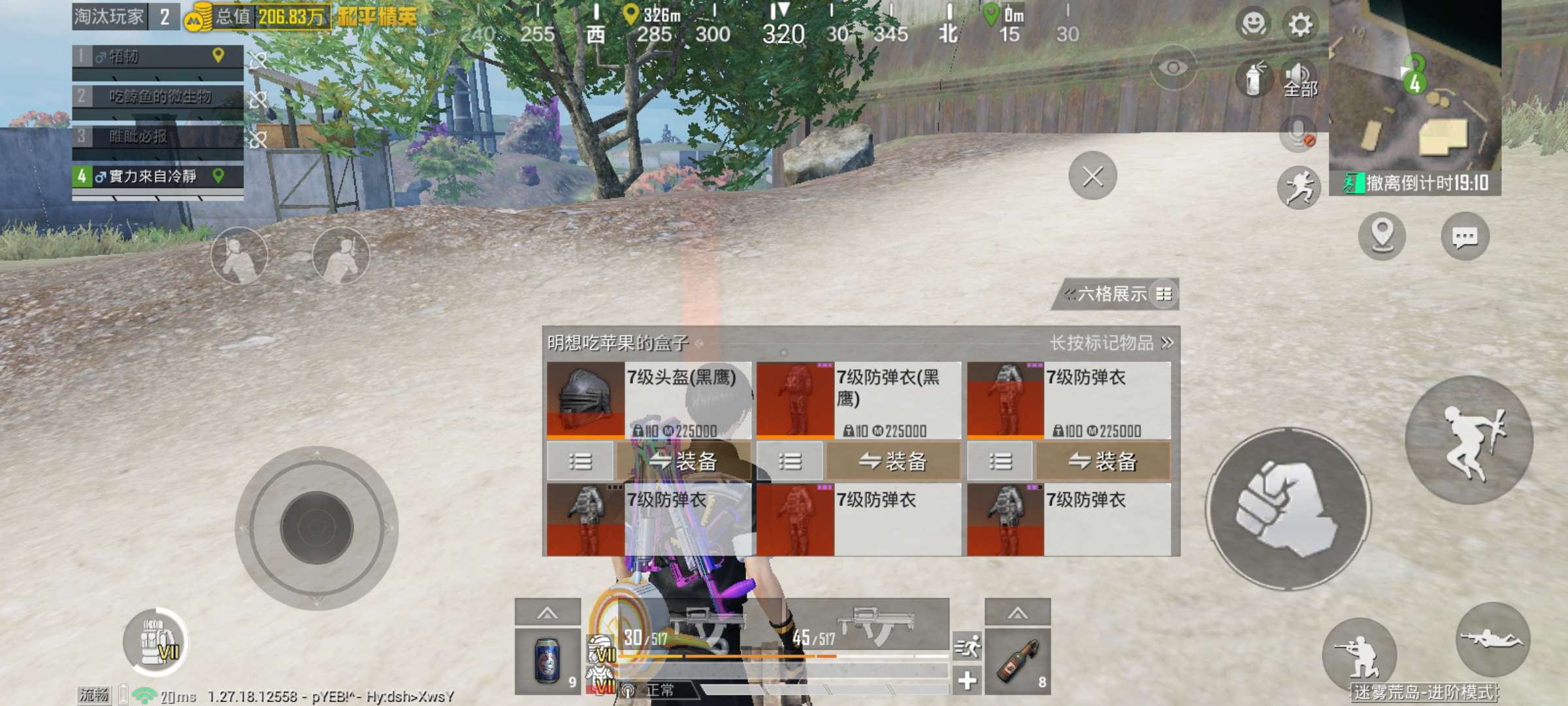 【交流】兄弟你太香了游戏攻略_手游下载 第1张 【交流】兄弟你太香了游戏攻略_手游下载 第1张
