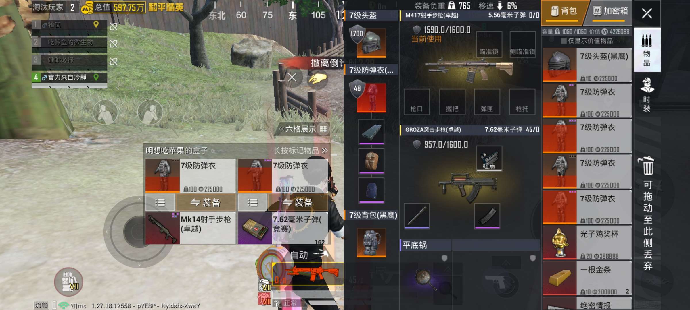 【交流】兄弟你太香了游戏攻略_手游下载 第2张 【交流】兄弟你太香了游戏攻略_手游下载 第2张