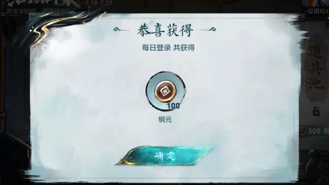 【资讯】邀请老友回归活动详解!最高得史诗皮肤,可优先兑换吕布末日游戏攻略_手游下载 第2张 【资讯】邀请老友回归活动详解!最高得史诗皮肤,可优先兑换吕布末日游戏攻略_手游下载 第2张