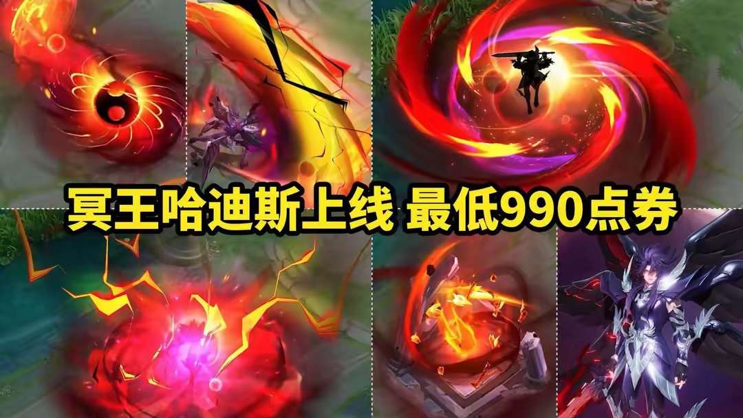 【资讯】皮肤价格降低,488史诗或将成为常态,这波玩家赚大了游戏攻略_手游下载 第1张 【资讯】皮肤价格降低,488史诗或将成为常态,这波玩家赚大了游戏攻略_手游下载 第1张