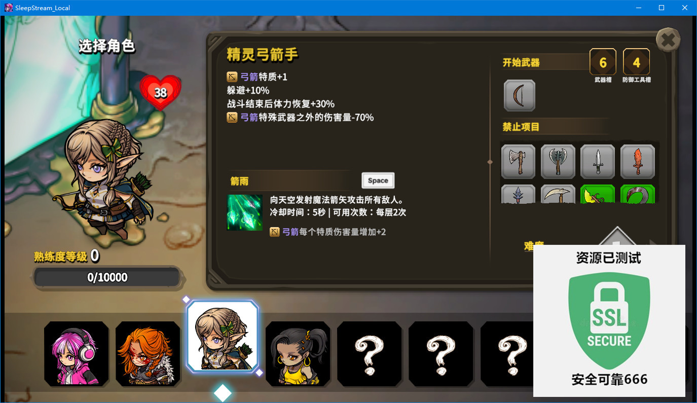 【端游推荐】睡眠直播 v0.9.3 中文(解压即玩)游戏攻略_手游下载 第5张 【端游推荐】睡眠直播 v0.9.3 中文(解压即玩)游戏攻略_手游下载 第5张