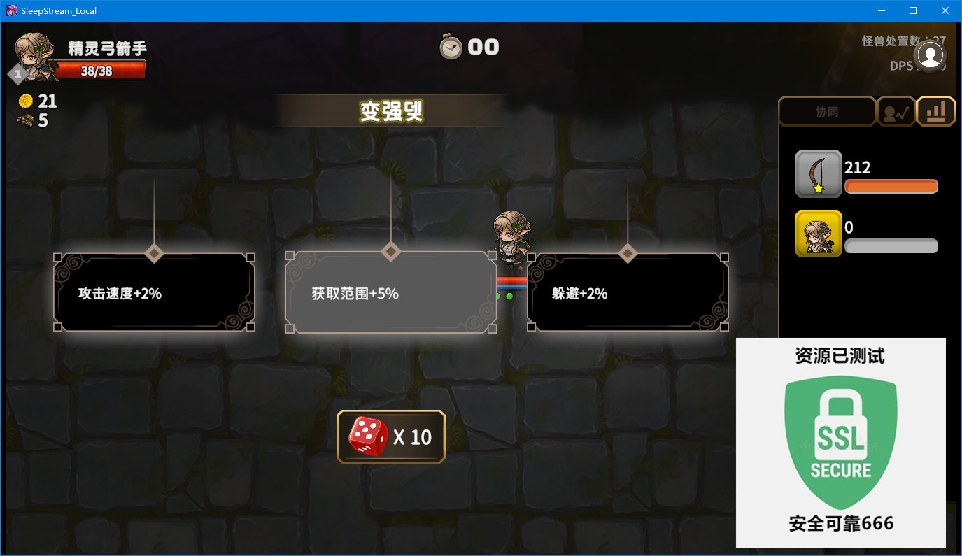 【端游推荐】睡眠直播 v0.9.3 中文(解压即玩)游戏攻略_手游下载 第6张 【端游推荐】睡眠直播 v0.9.3 中文(解压即玩)游戏攻略_手游下载 第6张