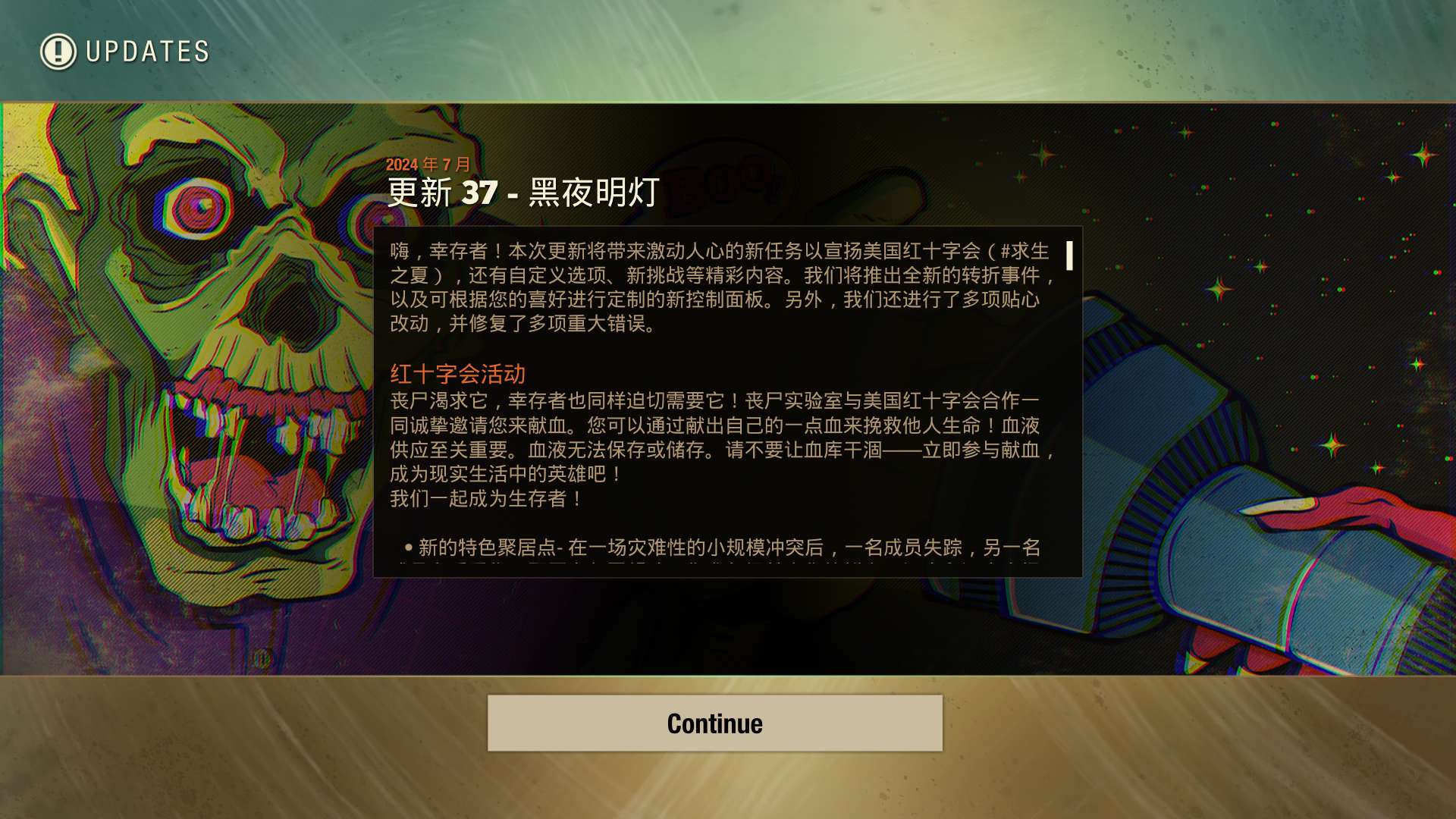 【端游推荐】腐烂国度2:巨霸版 v37 豪华中文版游戏攻略_手游下载 第4张 【端游推荐】腐烂国度2:巨霸版 v37 豪华中文版游戏攻略_手游下载 第4张
