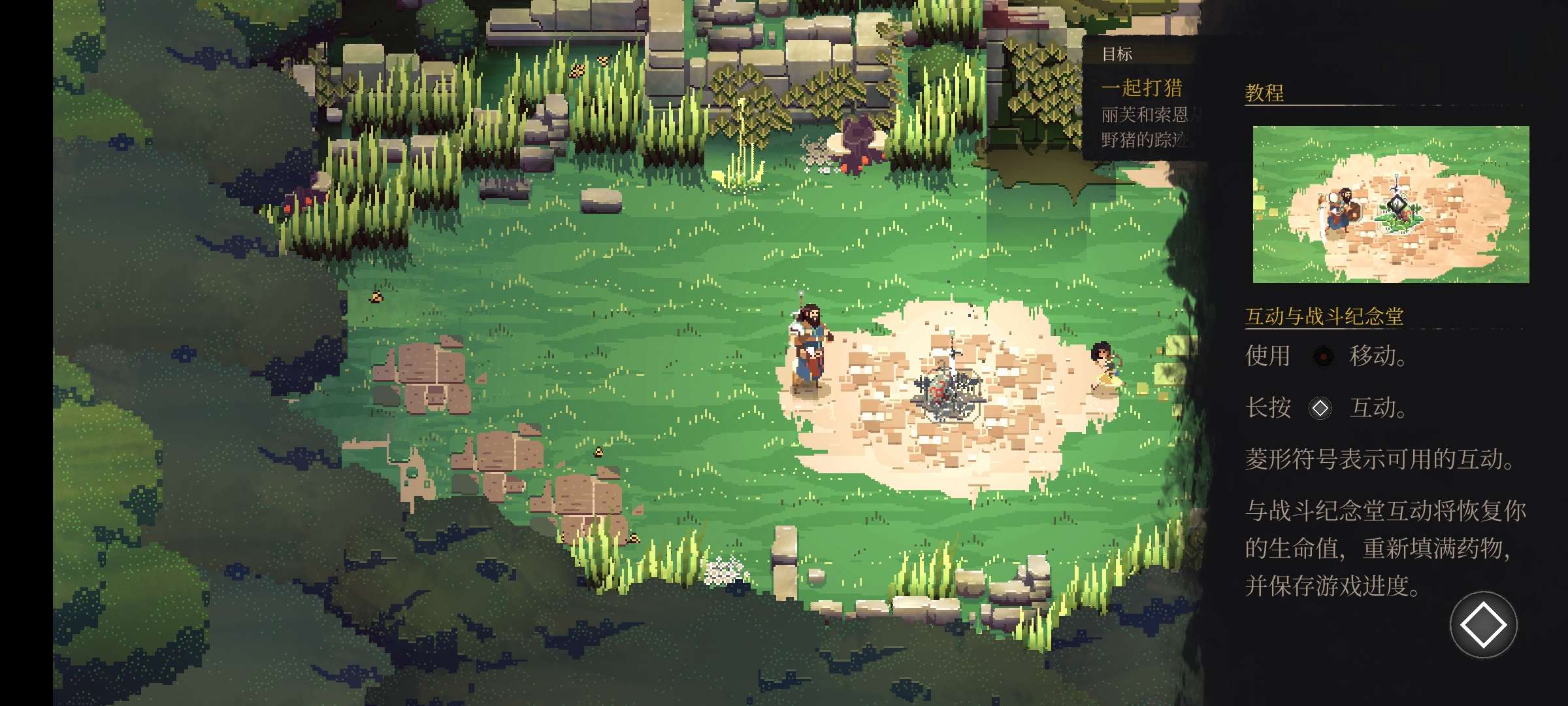 【手机/PC双端】不可鲁莽,Steam完美移植版游戏攻略_手游下载 第6张 【手机/PC双端】不可鲁莽,Steam完美移植版游戏攻略_手游下载 第6张
