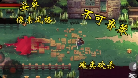 【手机/PC双端】不可鲁莽,Steam完美移植版游戏攻略_手游下载 第1张 【手机/PC双端】不可鲁莽,Steam完美移植版游戏攻略_手游下载 第1张