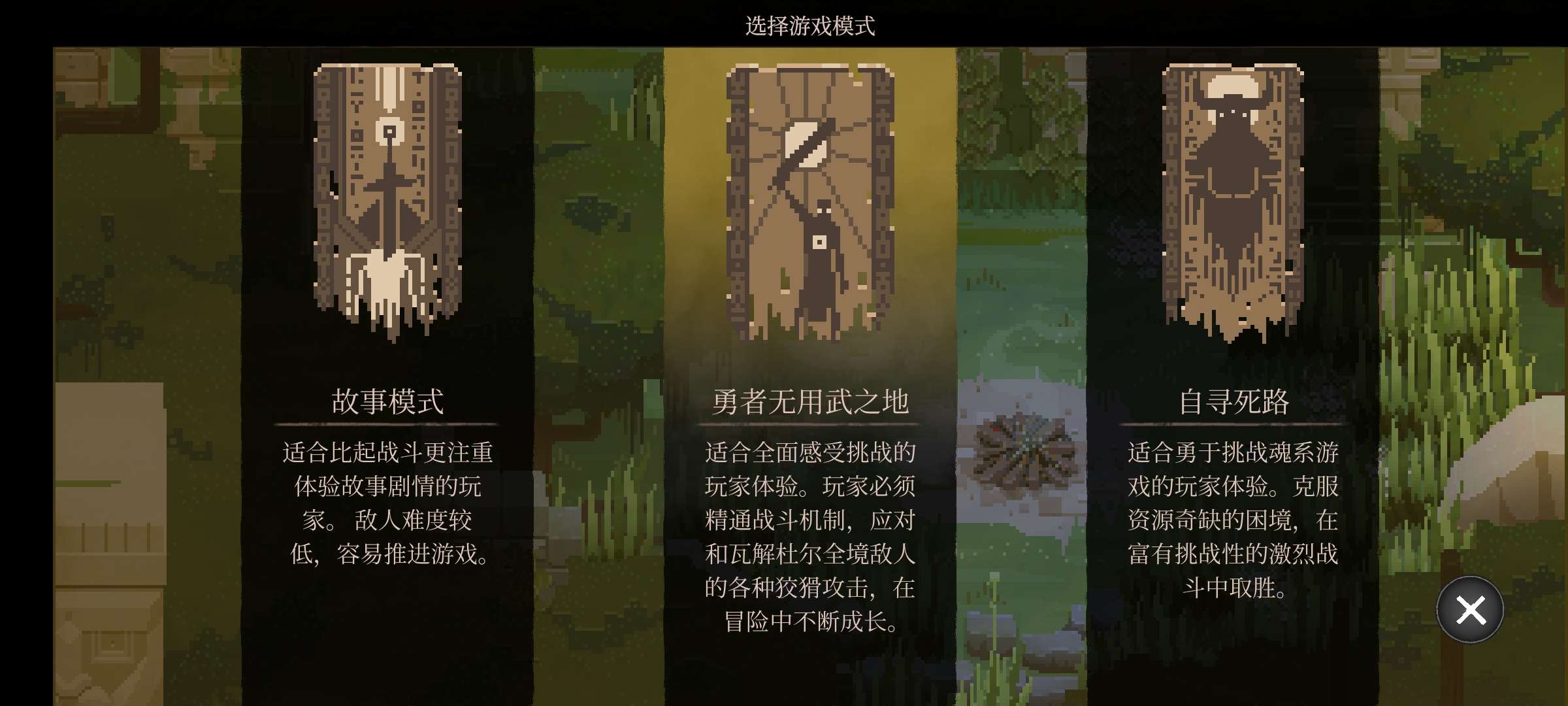 【手机/PC双端】不可鲁莽,Steam完美移植版游戏攻略_手游下载 第4张 【手机/PC双端】不可鲁莽,Steam完美移植版游戏攻略_手游下载 第4张