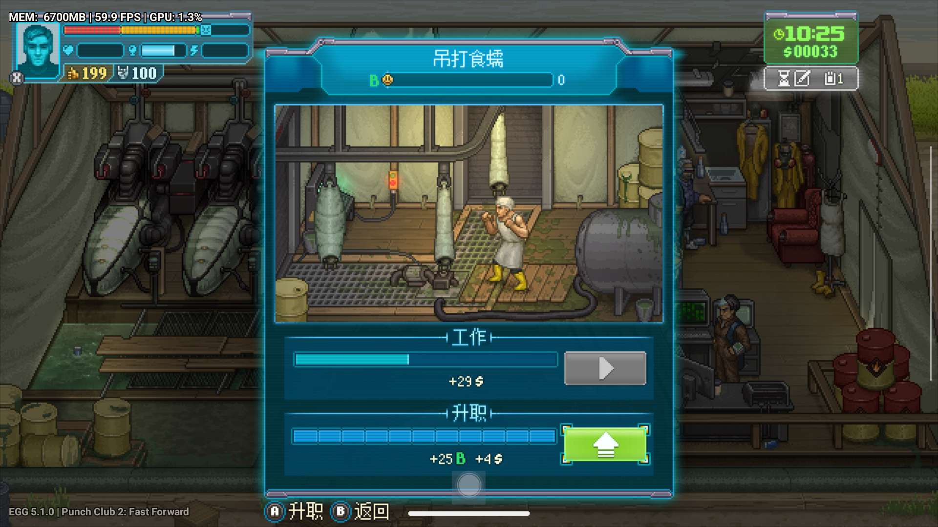 【安卓+PC】拳击俱乐部2 快进未来|本体+1.0.5升补游戏攻略_手游下载 第5张 【安卓+PC】拳击俱乐部2 快进未来|本体+1.0.5升补游戏攻略_手游下载 第5张