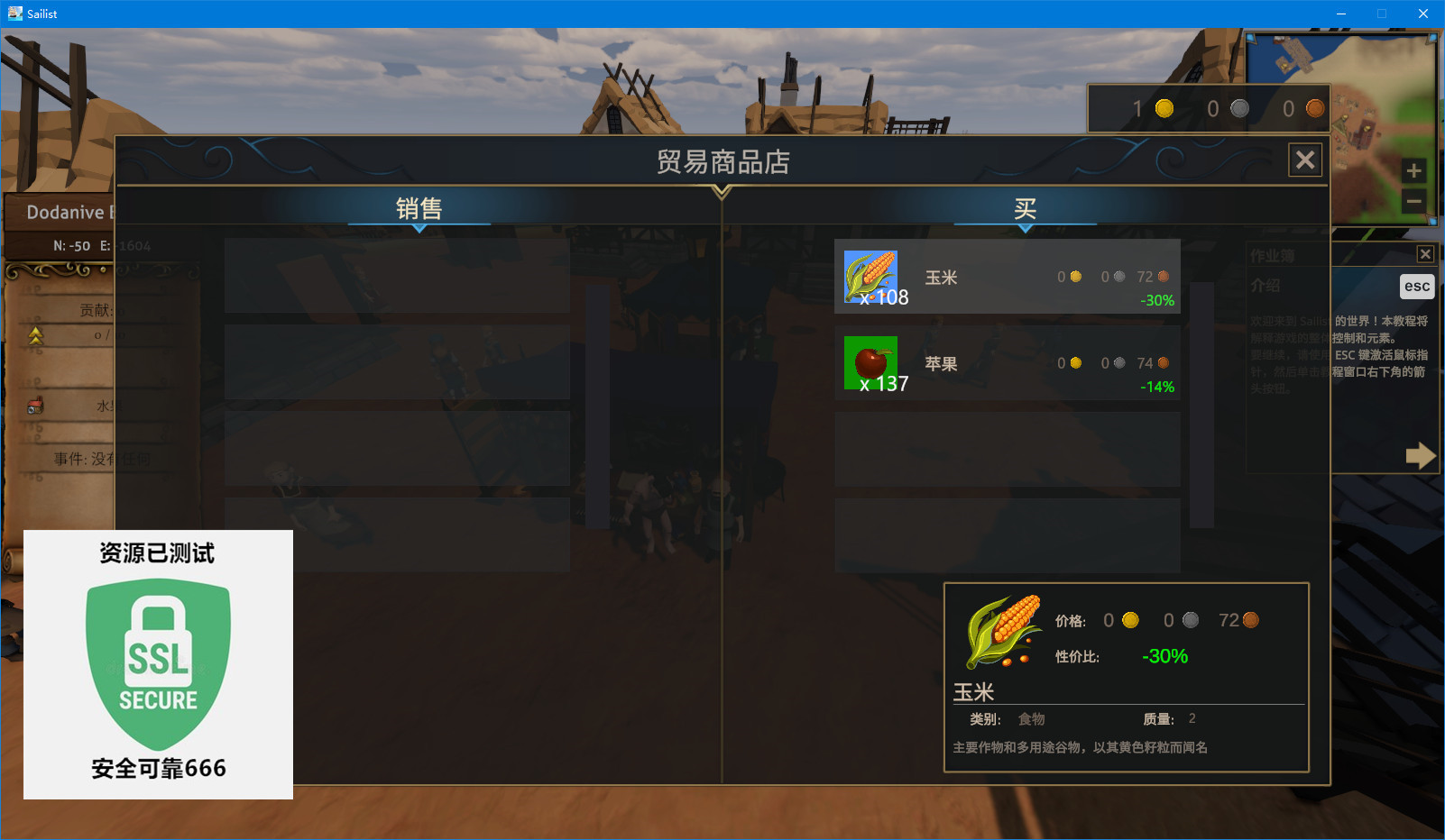【端游推荐】Sailist 水手 v1.0 中文(解压即玩)游戏攻略_手游下载 第5张 【端游推荐】Sailist 水手 v1.0 中文(解压即玩)游戏攻略_手游下载 第5张