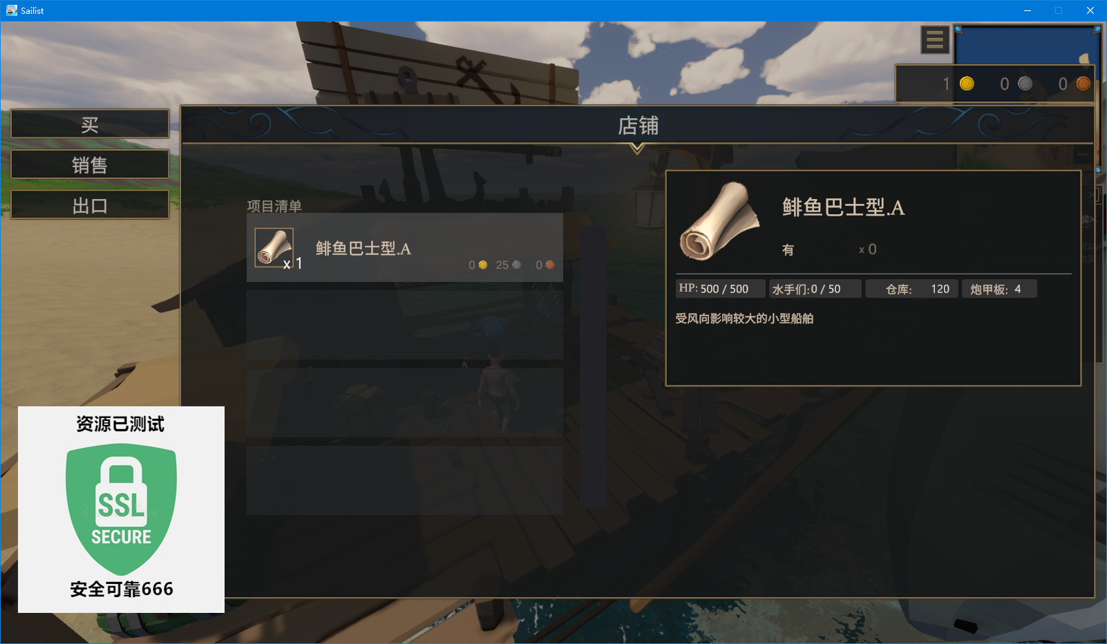 【端游推荐】Sailist 水手 v1.0 中文(解压即玩)游戏攻略_手游下载 第6张 【端游推荐】Sailist 水手 v1.0 中文(解压即玩)游戏攻略_手游下载 第6张