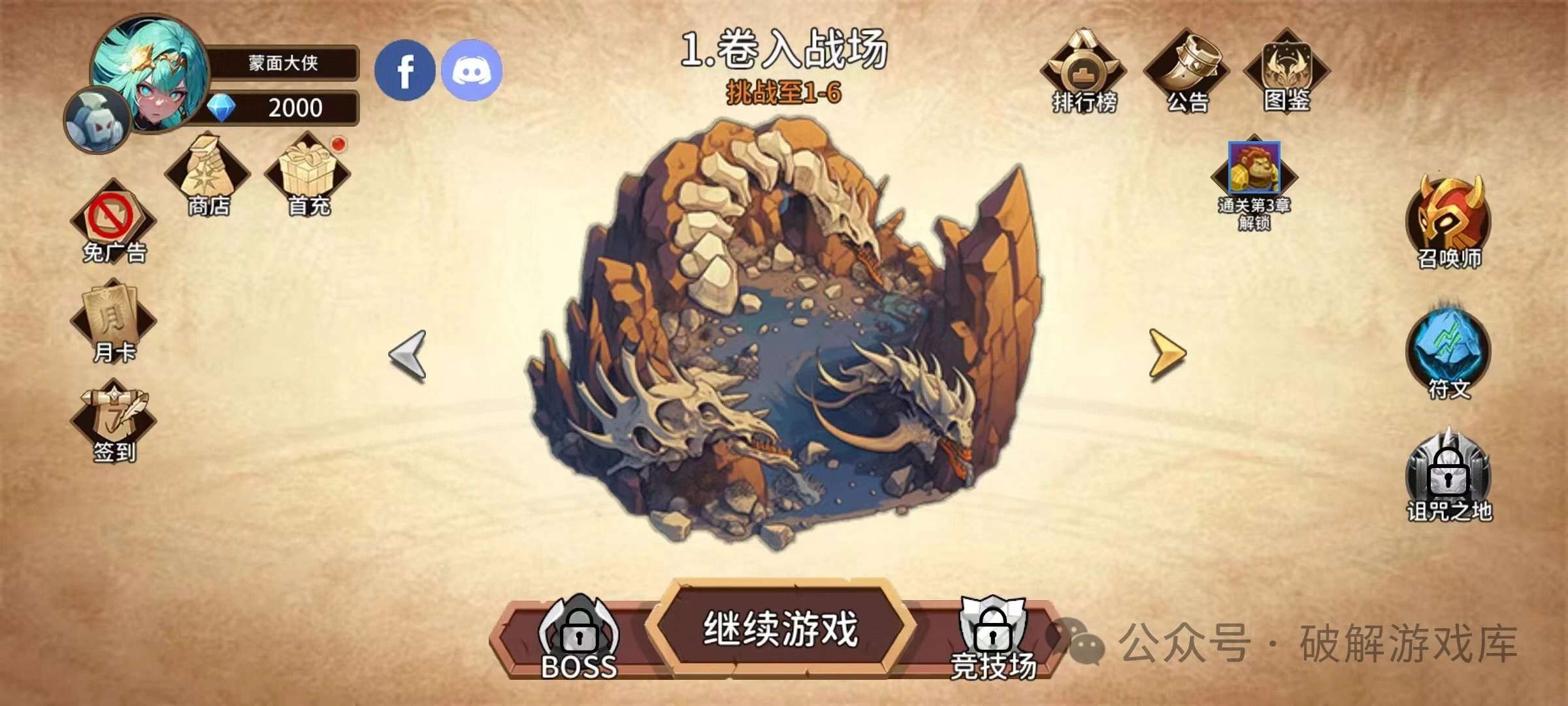 【手游名称】峡谷自走棋游戏攻略_手游下载 第3张 【手游名称】峡谷自走棋游戏攻略_手游下载 第3张