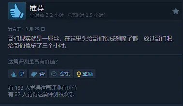 【端游推荐】美女,请别影响我学习游戏攻略_手游下载 第3张 【端游推荐】美女,请别影响我学习游戏攻略_手游下载 第3张