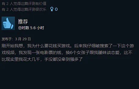 【端游推荐】美女,请别影响我学习游戏攻略_手游下载 第5张 【端游推荐】美女,请别影响我学习游戏攻略_手游下载 第5张